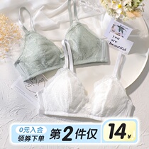 Summer latex ultra-thin underwear womens big breasts are small without steel rings bra set girl students gather small bras