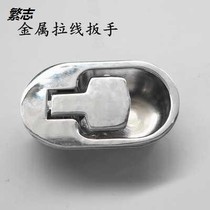 Wire hairdressing accessories chair bent beauty chair pull handle handle chair beauty accessories accessories ll down bk