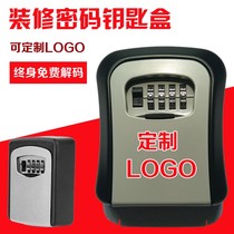 Cats eye password key box key box wall-mounted home decoration company key storage box custom LOGO