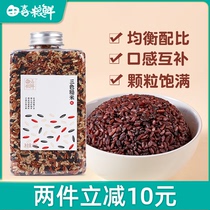 Tian Xi grain fresh three-color brown rice 450g rice miscellaneous grains red black rice porridge coarse grains instant fitness fitness