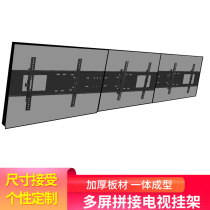 LCD TV splicing screen wall bracket multi-screen wall bracket adjustable angle lobby exhibition hall display rack customization