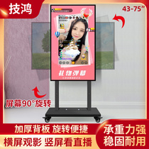 Horizontal and vertical screen 90-degree rotating TV bracket floor-to-ceiling mobile suitable for Xiaomi Huawei Glory smart screen Hisense TCL