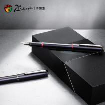 Picasso pen practice calligraphy hard pen calligraphy students with fine pen bend tip men and women business Pen 916 office adult gift box high-end birthday gift custom lettering