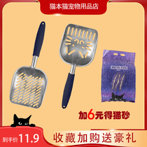 Metal litter shovel big hole cat shit shovel cat toilet special tofu bentonite cat sand shovel products artifact