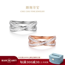 Instant treasure hunt new 18K gold T square cross diamond ring female jewelry Valentines Day gift can be customized