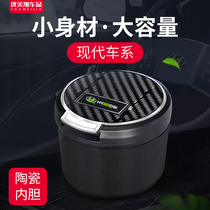 Hyundai car ashtray Sonata Festa name map leader Tousheng ix25 Shengda ceramic with cover with light