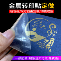 Crystal Mark UV transfer paste metal patch custom bronzing sticker custom logo hollow tear film left word separation label sticker