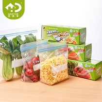 Good easy to get (haoyide) food sealed bag large medium and small combination refrigerator if evil
