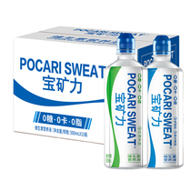 Baokuang Li 0 sugar 0 card 0 fat Vitamin polypeptide nutrient solution 500mlX15 bottles Electrolyte energy sports drink