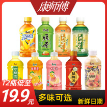 Master Kong iced black tea green tea jasmine tea sour plum soup whole box 330ml * 5*12 bottles of tea juice