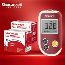 Three Noruric Acid Detector Home UG-11Air Precision uric acid measuring instrument Blood Glucose Tester Bluetooth Medical