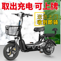 New national standard electric bicycle New small womens lightweight battery car adult scooter bicycle can be licensed