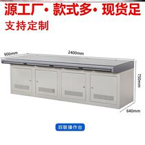 Central control room console grid Custom security dual-link triple fire arc cabinet luminous monitoring table operating table