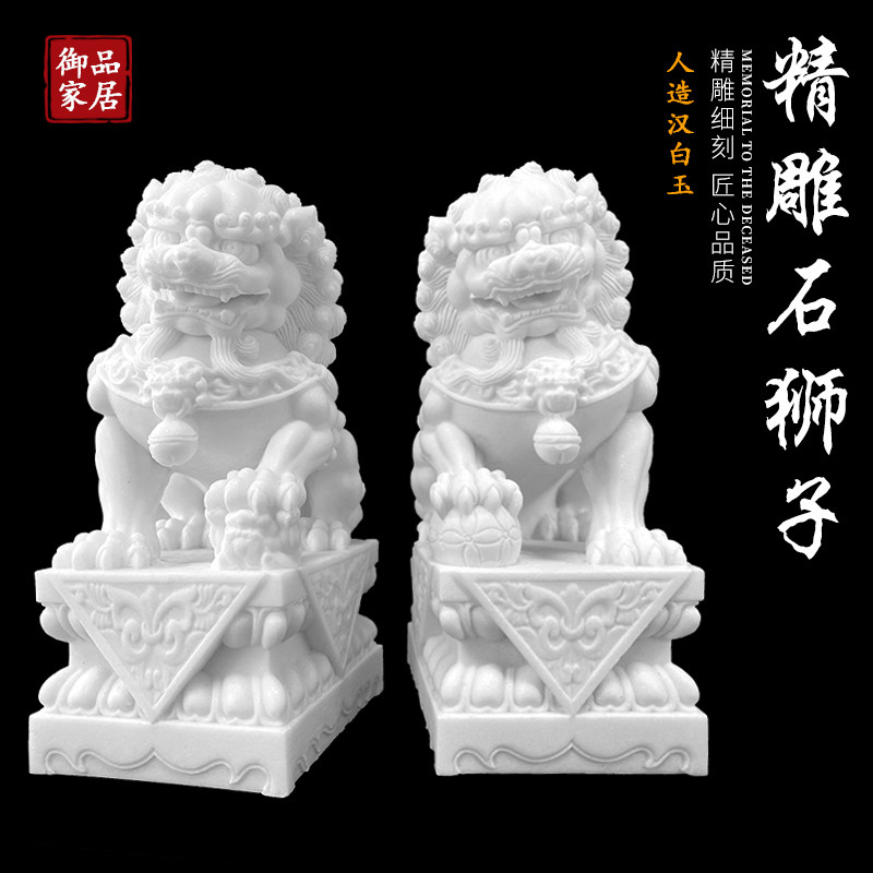 手彫り 白玉石　漢白玉獅子重さ約610g O1CN01wyuey11NuacyIi7jl_!!