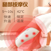 Calf leg massager elderly Meridian dredging instrument electric kneading soothing pain home automatic massager