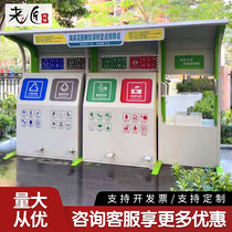 Outdoor garbage sorting Pavilion community environmental protection classification collection stainless steel garbage bin recycling room placement kiosk can be customized