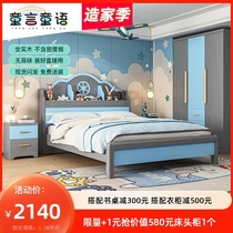 Childrens bed Boy single bed 1 5 modern simple childrens bed Teen solid wood bed 1 2-meter bedside storage bed