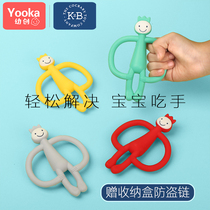 Hong Kong YOOKA Crown baby baby tooth stick bite gum guar anti-eating hand can be boiled high temperature toy