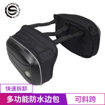 Star Rider motorcycle side bag waterproof rear seat bag side double side bag hanging bag saddle bag motorcycle tail bag motorcycle travel bag