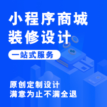 Small program website art design with praise Fanke Alipay Douyin small program mall design art layout