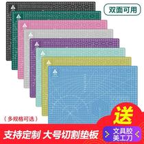 a3 exam pad a4 hand writing student scale beauty work cutting pad double face painting pvc hand ledger paper