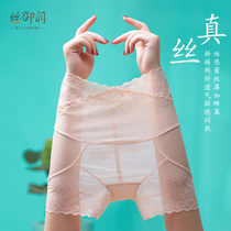Underpants female lace Summer slim fit Breathable Real Silk High Waist Plastic Type Without Mark for a short 10% Pants S Hip