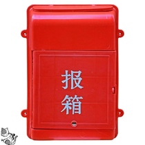 Plastic letter box outdoor mailbox opinion advertising box wall magazine box custom letter box
