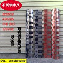 Durable reservoir water level scale seawater can be customized cylindrical tape measure swimming pool meter ruler vernier caliper sounding