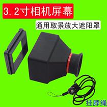 Micro Single Counter Camera 3 2 Inch Screen Universal 3 Times Magnifier Viewfinder Shading Cover LCD Screen Shade
