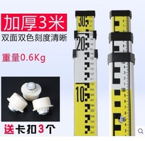 Thickened 5 m tower Ruler 3 5 m 7 m ruler aluminum alloy height measuring ruler level gauge tool