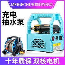 Lithium electric charging pump watering watering artifact watering machine Agricultural leaching and watering small farmland vegetable irrigation
