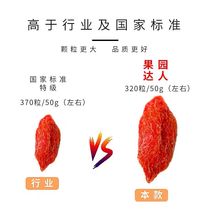 N New wolfberry special canned 500g Gouqi authentic first stubble Ningxia wolfberry dry 100g