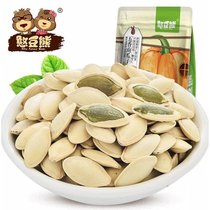 0 Buy one get one free Bean bear pumpkin seeds 500g Total 40 bags of original salty leisure nut fried snacks 250g