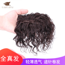 Curly hair wigs full live hair increase fluffy no trace invisible natural cover white hair thickening top head replacement
