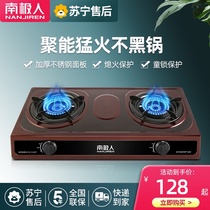 Antarctic gas stove double stove household LNG gas stove desktop energy saving old-fashioned mammoth fire stove