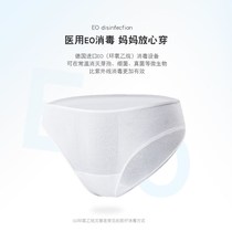 Pure cotton disposable underwear Sterile Maternal Postpartum Confinement for the delivery of supplies Travel free of washing full cotton female shorts