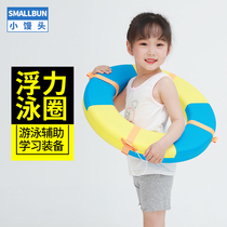 Childrens swimming arm circle floating water sleeve floating sleeve swimming ring baby baby swimming equipment life-saving swimming arm ring