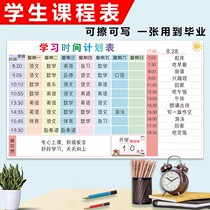 Primary school schedule Summer vacation study schedule tile arrangement class childrens work and rest time planning table wall stickers customization