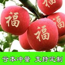 Transparent fruit sticker pattern auspicious Ruyi personality creative red Fuji sticker Apple art word