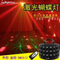 ktv flash colorful rotating light home voice-activated laser light LED butterfly light bar light bunker light stage light laser beam light flashing light ballroom atmosphere light