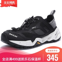 Kailexi outdoor travel sports tracheo shoes men and women non-slip V bottom breathable low-top climbing water shoes spring and summer
