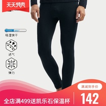  Kaileshi compression pants Mens coolmax quick-drying running sports leggings yoga fitness pants KG2144701