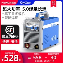 Kaigui brand welding machine 315 dual voltage 220V household full copper sleeve 400 small industrial grade 380V top ten