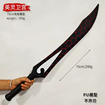 英霊衛宮 紅a双刀 乾将莫邪 两本 古兵器 武具 刀装具 日本刀 模造刀居合刀 赤a双刀fate英霊衛宮コス干将莫邪全金属 2本 古