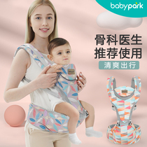 Baby waist stool strap Multi-functional lightweight baby front and rear dual-use front-holding type out of the simple summer baby artifact