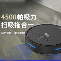 Man Hui sweeping machine home with automatic millet grain washing and mopping the floor vacuum three-in-one intelligent all-in-one machine
