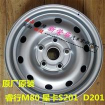 Star truck wheel hub Changan star truck wheel 201 S ring z01 Rui Xing M80 steel ring iron 2D tire assembly 5 holes 14