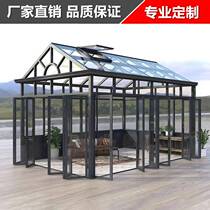 Sun room custom outdoor terrace courtyard sun room villa garden room sound insulation aluminum alloy glass room