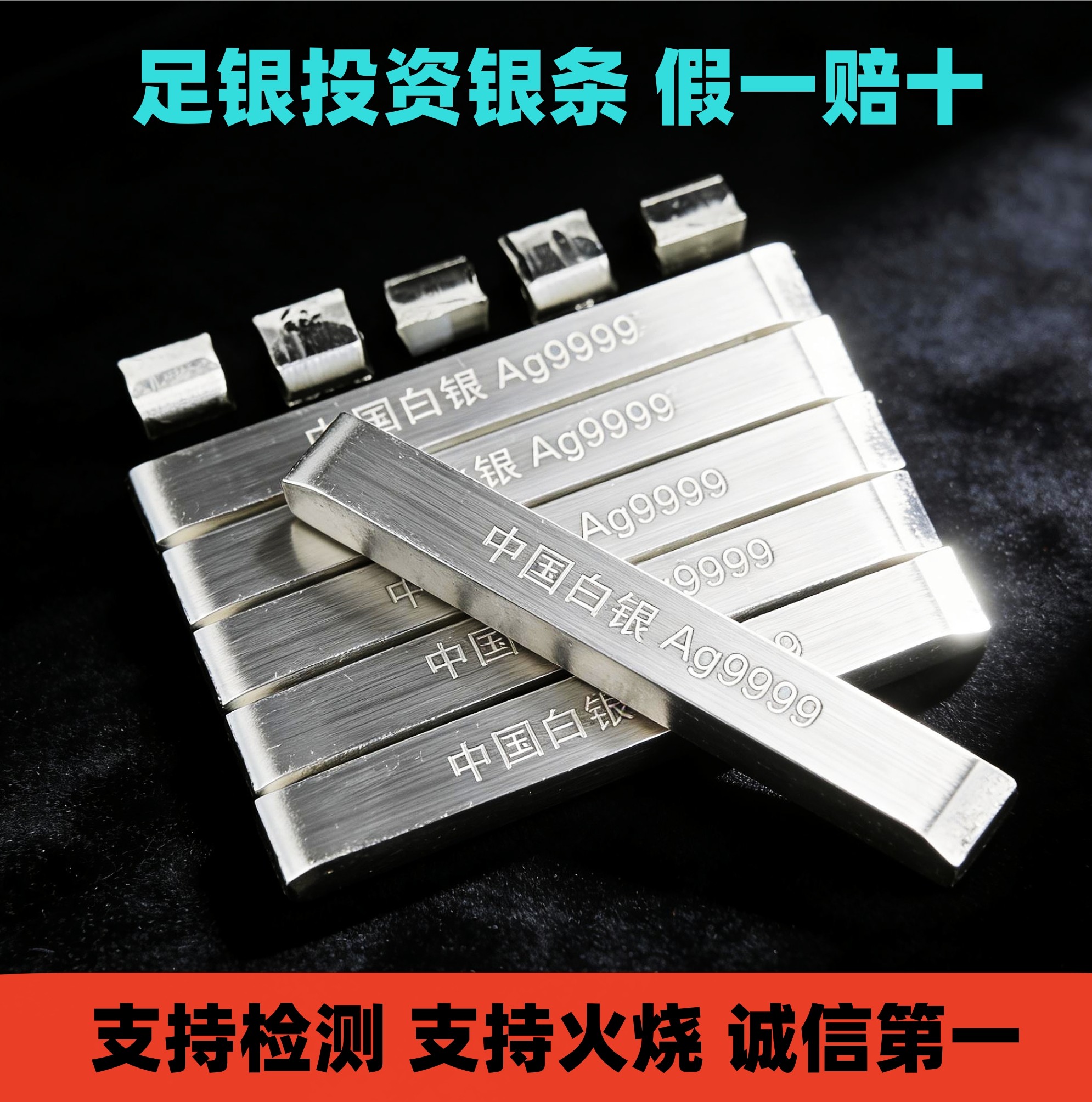 足银9999银条500g-足银9999银条500g促销价格、足银9999银条500g品牌- 淘宝