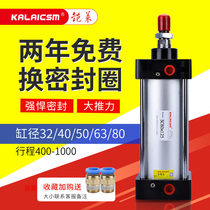 Cylinder long stroke extended sc32 40 50 63 80*400X600X800X900 high thrust standard